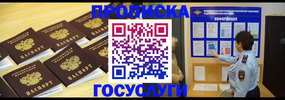регистрация для школы в Талдоме